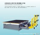 LM3625 Multi-functional loading table